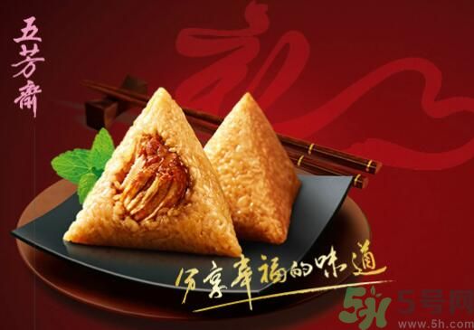五芳齋哪個口味的粽子最好吃？五芳齋的粽子有什么口味？