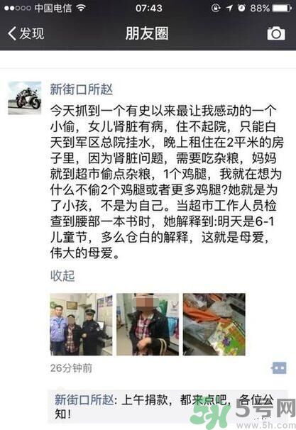 最心酸兒童節(jié)禮物是什么？最心酸兒童節(jié)禮物怎么回事？