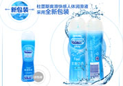 杜蕾斯后庭潤滑液怎么使用？杜蕾斯后庭潤滑液使用方法