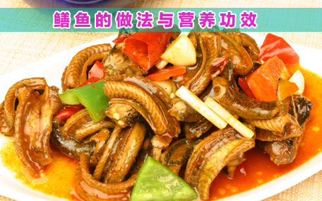 狗肉和鱔魚能一起吃嗎 狗肉食用禁忌