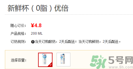 優(yōu)倍0乳糖好喝嗎？優(yōu)倍0乳糖多少錢一箱？