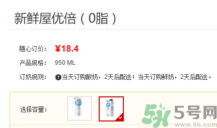 優(yōu)倍0乳糖好喝嗎？優(yōu)倍0乳糖多少錢一箱？