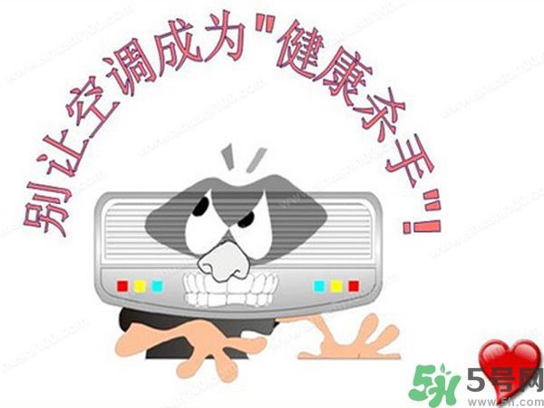 空調(diào)病有哪些癥狀？空調(diào)病怎么治最好？