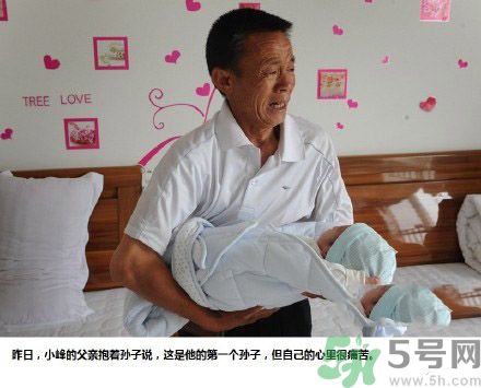 上午產(chǎn)子下午上課 什么是蛛網(wǎng)膜下腔出血？