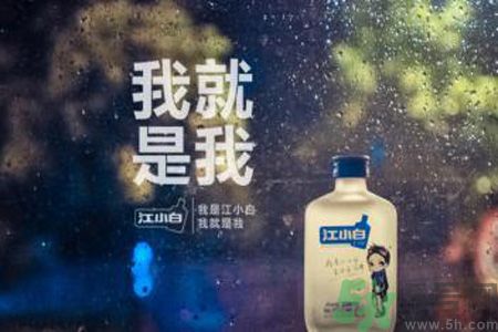 江小白酒哪里買？江小白官網