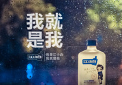 江小白多少度？江小白是什么類型的酒？
