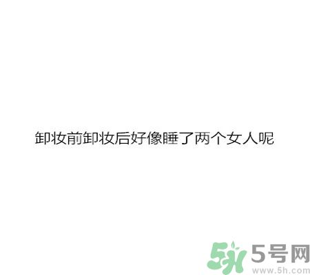 同居之后男生對(duì)女生的印象是怎么樣的？同居之后如何保持加分狀態(tài)？