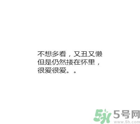 同居之后男生對(duì)女生的印象是怎么樣的？同居之后如何保持加分狀態(tài)？