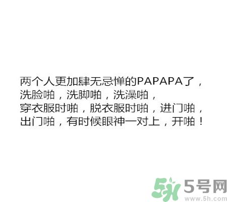 同居之后男生對(duì)女生的印象是怎么樣的？同居之后如何保持加分狀態(tài)？