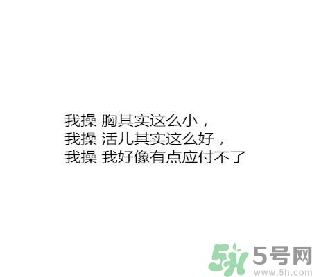 同居之后男生對(duì)女生的印象是怎么樣的？同居之后如何保持加分狀態(tài)？