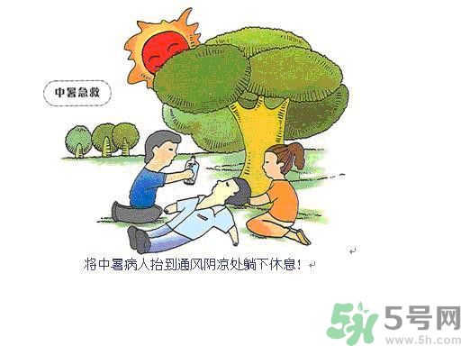中暑了怎么辦？中暑怎么恢復(fù)得快？