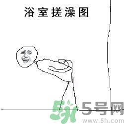 洗澡怎么洗的干凈？洗澡怎么洗后背？