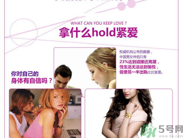 杜蕾斯私密緊致啞鈴怎么樣？杜蕾斯私密緊致啞鈴怎么用？