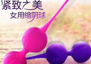 杜蕾斯私密緊致啞鈴怎么樣？杜蕾斯私密緊致啞鈴怎么用？