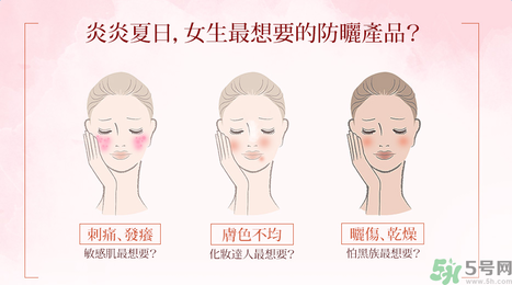 ayura不調(diào)姬敏弱全護(hù)防曬乳怎么樣？ayura不調(diào)姬敏弱全護(hù)防曬乳好用嗎？