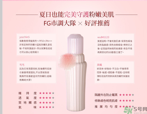 ayura不調(diào)姬敏弱全護(hù)防曬乳怎么樣？ayura不調(diào)姬敏弱全護(hù)防曬乳好用嗎？