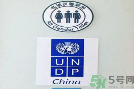 什么是性別友善廁所？北京出現(xiàn)性別友善廁所是怎么回事？