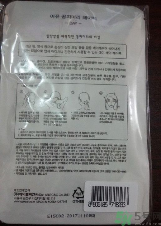 apieu韓國的什么牌子？apieu是什么牌子？