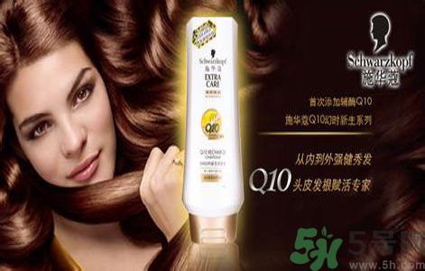 施華蔻洗發(fā)水怎么樣？施華蔻洗發(fā)水好用嗎？