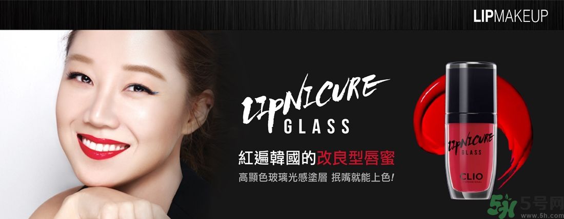 CLIO珂莉奧氣墊cc怎么樣？CLIO珂莉奧氣墊cc好用嗎？