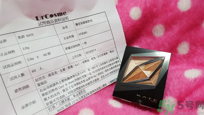 凱婷KATE擴(kuò)型深邃眼影盒怎么樣？好用嗎？