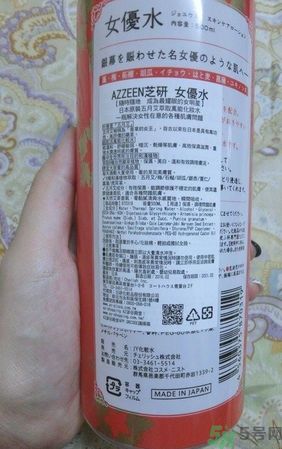 AZZEEN芝研女優(yōu)水怎么樣？好用嗎