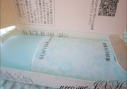 sofina蘇菲娜防曬霜要卸妝嗎？sofina防曬區(qū)別有哪幾種