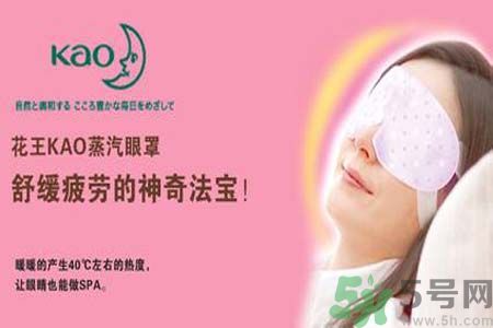Kao花王是什么牌子？Kao花王中國官網(wǎng)