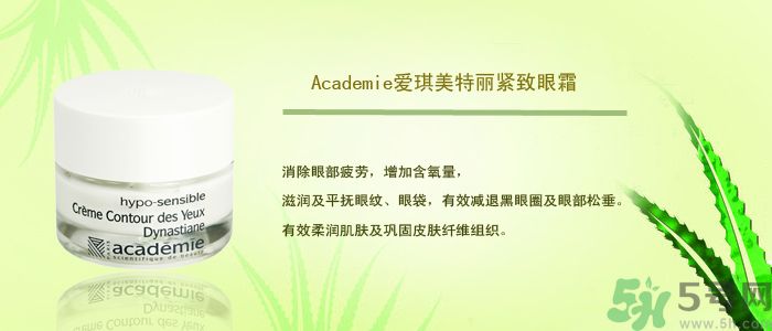 愛琪美產(chǎn)品怎么樣？愛琪美的東西怎么樣？