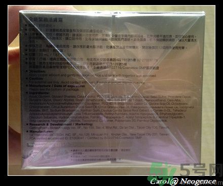 霓凈思適合什么年齡段？Neogence是什么化妝品牌子？
