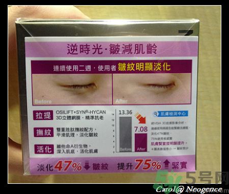 霓凈思適合什么年齡段？Neogence是什么化妝品牌子？
