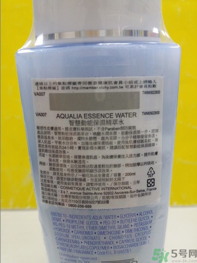 vichy是什么牌子價位的？微姿是哪個國家的品牌？