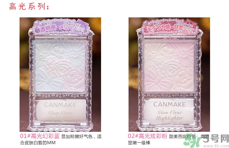 canmake花瓣腮紅色號對比圖？canmake五色花瓣腮紅試色