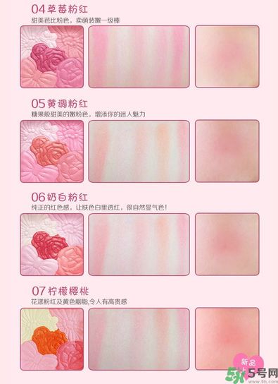 canmake花瓣腮紅色號(hào)對(duì)比圖？canmake五色花瓣腮紅試色