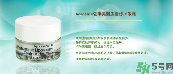 愛琪美產(chǎn)品怎么樣？愛琪美的東西怎么樣？