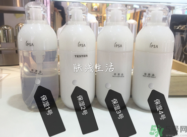茵芙莎ipsa自律循環(huán)乳液型號(hào)有幾種？ipsa自律循環(huán)乳液312號(hào)怎么樣