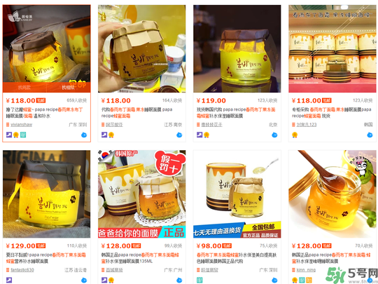春雨布丁面霜用完要洗嗎？春雨布丁果凍面霜價(jià)格多少錢？