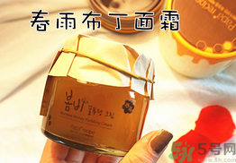 春雨布丁面霜用完要洗嗎？春雨布丁果凍面霜價(jià)格多少錢？