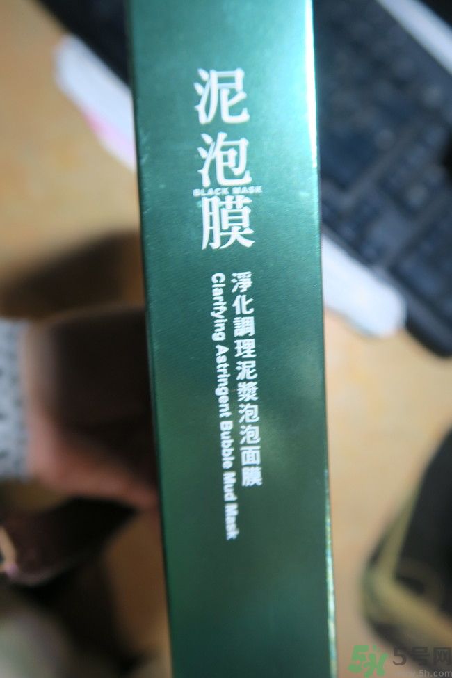 我的心機(jī)泥泡膜怎么樣？我的心機(jī)泥泡膜好用嗎？