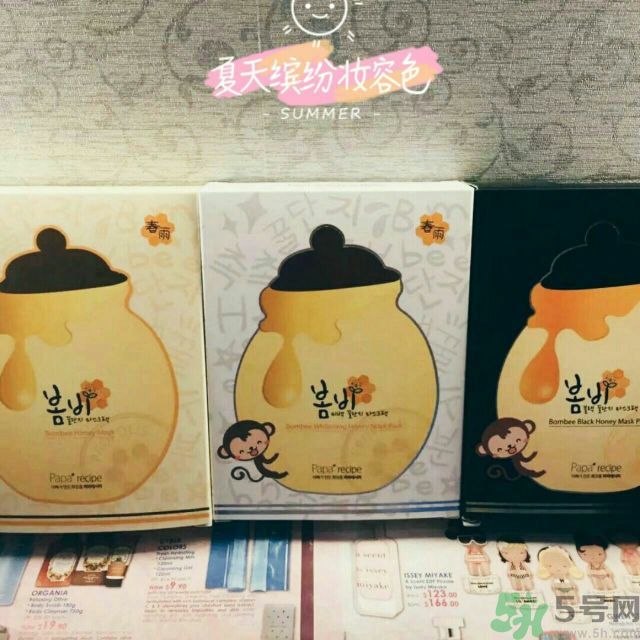 春雨黑蜂蜜面膜多少錢價(jià)格？春雨黑蜂蜜面膜使用方法