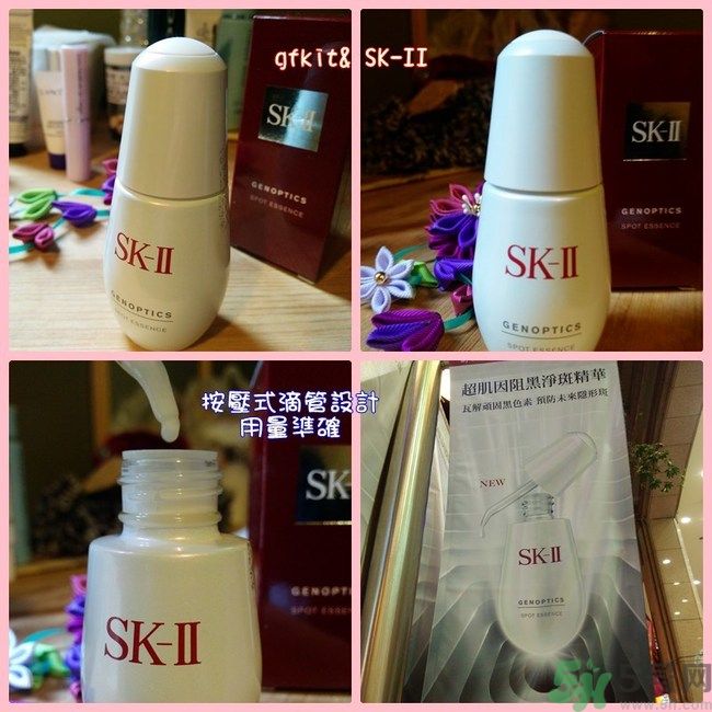 sk2祛斑精華怎么樣？skii祛斑精華使用方法