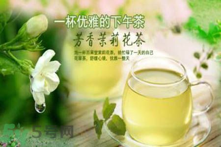 茉莉花茶可以美容嗎？茉莉花茶有美容的作用嗎？