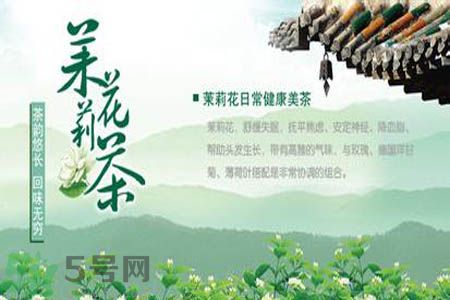 痛風(fēng)可以喝茉莉花茶嗎？痛風(fēng)喝茉莉花茶好嗎？