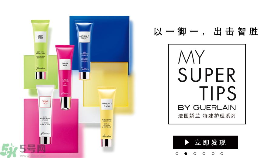 法國(guó)嬌蘭深夜煥膚乳怎么樣？法國(guó)嬌蘭深夜煥膚乳好用嗎？