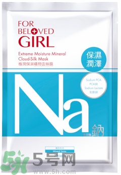 寵愛之名寵愛女孩面膜怎么樣？寵愛女孩礦物云絲面膜好用嗎？