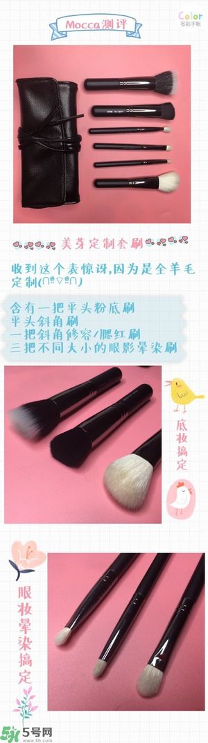 Pony Effect百變魔盒怎么樣？Pony Effect百變魔盒色號試色？