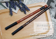 Bbia眼線筆怎么樣？Bbia防水眼線膠筆好用嗎？