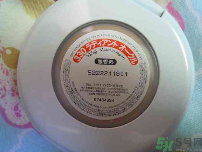 sk2棒棒糖粉凝霜好用嗎？skii粉凝霜使用方法
