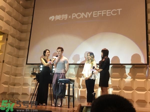 Pony Effect百變魔盒怎么樣？Pony Effect百變魔盒色號試色？