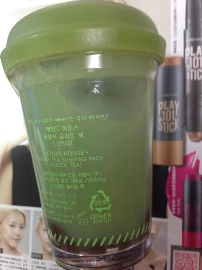 愛麗小屋珍珠奶茶面膜怎么樣？伊蒂之屋珍珠奶茶面膜使用方法？